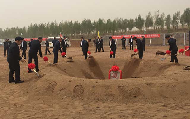 od官网注册_od(中国)建设集团李洪宇和朝阳市委市政府领导共同奠基_副本.jpg
