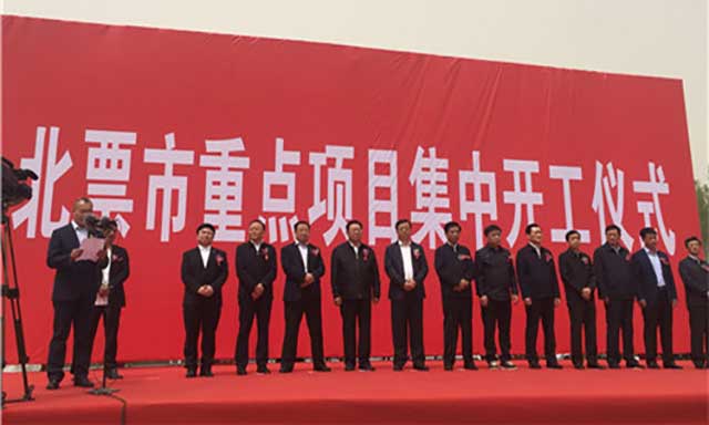 od官网注册_od(中国)建设集团李洪宇代表企业讲话_副本.jpg