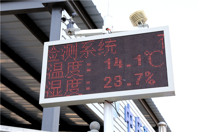 扬尘监控.jpg