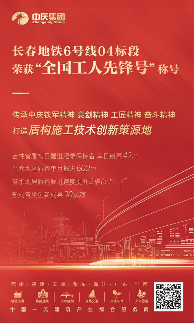 工人先锋号0427.jpg