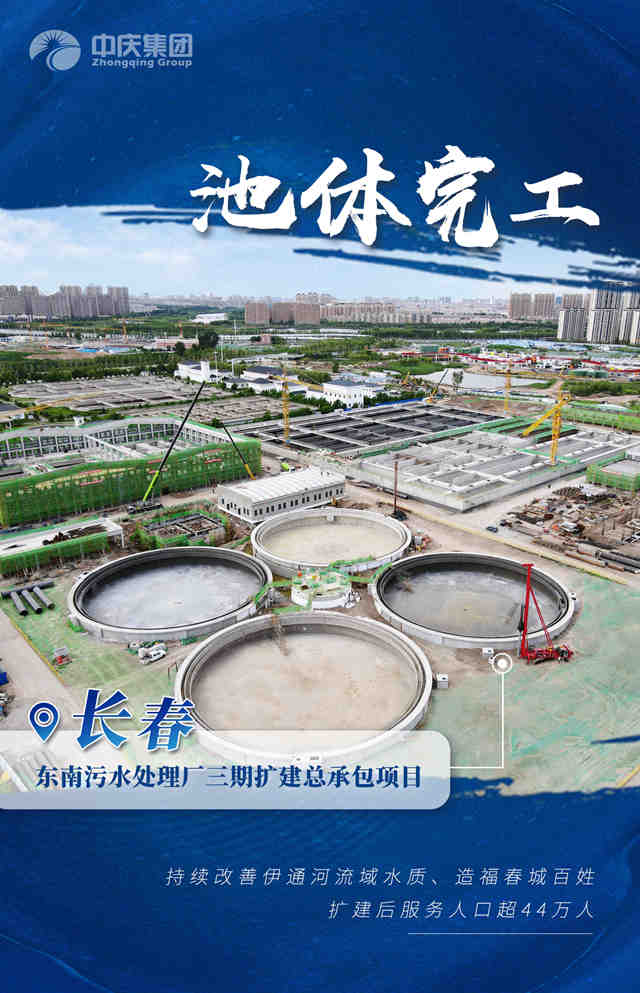 东南污水_副本.jpg