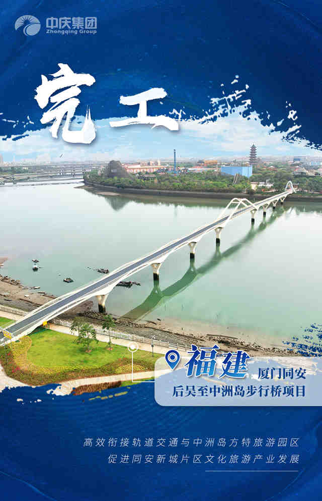 厦门同安_副本.jpg