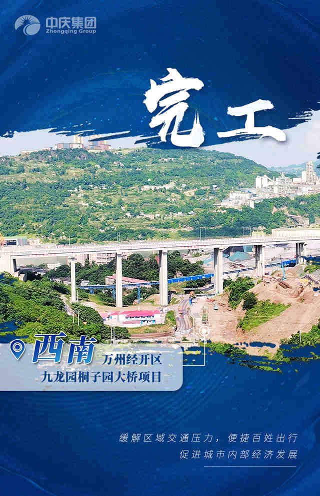 西南桐子园_副本.jpg