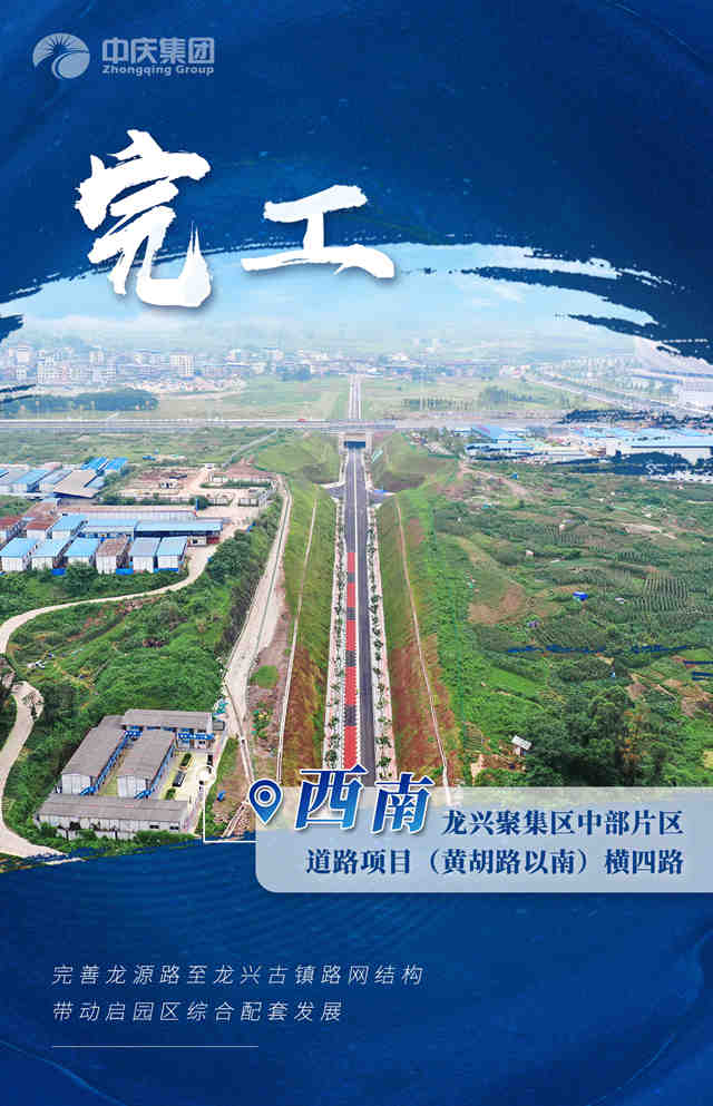 西南横四路_副本.jpg