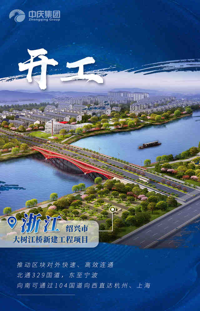 浙江大树江桥_副本.jpg
